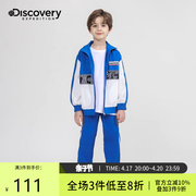 discovery男童运动套装，春秋2024儿童中大童春装，两件套帅洋气