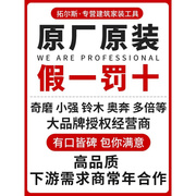 多倍16V无刷手电钻转20V锂电池两用电动冲击转起子机家用工具电钻