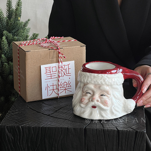 岸梵 圣诞老人咖啡杯子陶瓷马克杯大容量水杯创意可爱的伴手