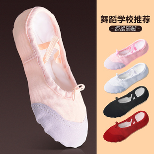 儿童舞蹈鞋女肉色软底鞋练功鞋，女童专用舞鞋中国舞芭蕾跳舞鞋男童