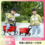 儿童四合一推拉车宝宝可坐可骑滑四轮滑行车，1到6岁小孩溜溜车童车