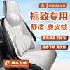 标致2008汽车坐垫301舒适座椅套307冬季加厚保暖麂皮绒中国风座套
