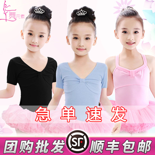 舞蹈服儿童女练功服形体，跳舞衣女童短袖春夏粉色，少儿芭蕾舞裙服装