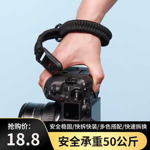 原创手工编织单反手腕带适用佳能r5r6相机，索尼a7c富士微单快拆