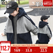小象汉姆童装男童，羊羔绒外套中长款冬装儿童，加厚棉衣2024韩版