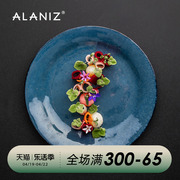 alaniz南兹隐琉璃蓝喷点盘餐盘日式陶瓷菜盘家用西餐盘意面盘复古