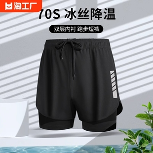 运动跑步短裤男马拉松夏季速干训练健身装备内衬假两件三分裤男生