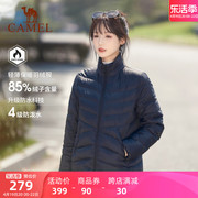 骆驼女装轻薄短款羽绒服女2024冬季90鸭绒防泼水保暖羽绒外套