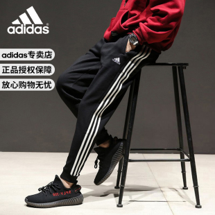 adidas阿迪达斯裤子男秋冬加厚棉休闲长裤收口束脚宽松跑步运动裤