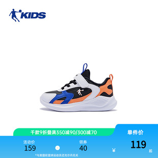 中国乔丹童鞋男童二棉鞋2023冬季儿童魔术贴加绒儿童运动鞋子