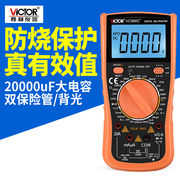 胜利数字万用表VC890C+高精度数显家用万能表VICTOR多功能VC890D+