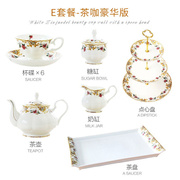 品来运欧式茶具套装，陶瓷下午茶咖啡具家用骨瓷咖啡杯套装英式红茶
