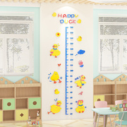 卡通儿童身高贴幼儿园3d立体身高测量尺墙贴纸男女孩卧室房间布置