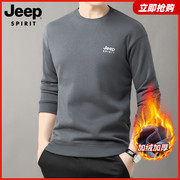 jeep吉普秋冬季男士加绒套头圆领，卫衣弹力运动时尚休闲打底衫男装
