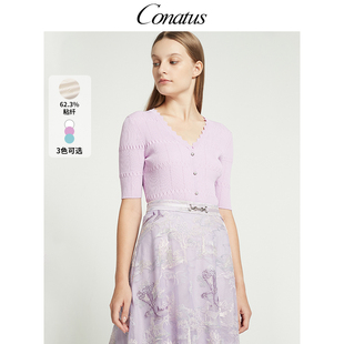 CONATUS/珂尼蒂思法式V领毛衫春季时尚优雅修身针织衫上衣女