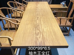 非洲柚木王实木茶台原木餐桌会议桌大板茶桌泡茶桌大班台整板书桌