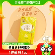 白敬亭(白敬亭)格力高注心(高注心)饼干百醇柠檬，挞味48g盒1件凑单