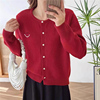 笑脸钉珠女士红色开衫，2024春季小个子洋气时髦针织衫毛衣外套