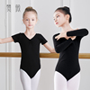儿童舞蹈服女童舞蹈班黑色连体服练功服芭蕾服中国舞形体跳舞长袖