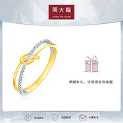周大福钻石ringismins风时尚，18k金钻石(金钻石，)戒指u187807