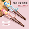 儿童筷子训练筷3岁二段2-6岁宝宝，练习筷快幼儿，女孩辅助学习筷三岁