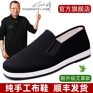 老北京布鞋男款软底一脚蹬帆布休闲鞋中老年爸爸黑布鞋