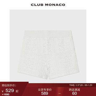 clubmonaco女装精致镂空优雅白色松紧腰短裤