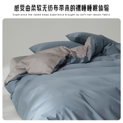 一次性床上四件套床单，被罩枕套旅游用品出差加大加厚双人旅行隔脏