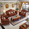 欧式真皮沙发123组合小户型客厅美式雕花复古头层牛皮，三人位沙发