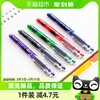 日本pilot百乐p500针管中性笔，0.5顺滑签字笔，学生考试刷题财务用笔