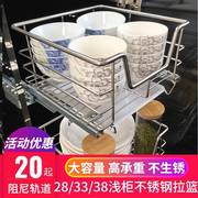 300浅拉篮304不锈钢350平蓝400小拉蓝450橱柜拉栏500抽屉锅篮碗篮