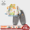拉比树童装儿童套装2024春季女宝宝，满印针织两件套男童运动装