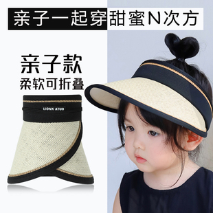儿童遮阳防晒空顶帽男童女童宝宝夏季可折叠黑胶亲子款太阳帽子