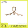 AJIDOU阿吉豆精致时尚小众设计轻奢唯美优雅珍珠水钻抓夹