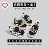 妈妈亲选KIDS男童鞋帆布鞋2024春季儿童板鞋女童鞋宝宝学步鞋