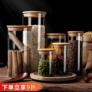 竹盖密封罐透明玻璃储物罐茶叶罐，家用五谷杂粮泡菜，防潮收纳空瓶子