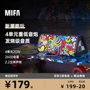 mifa无线蓝牙音箱户外便携式插卡，迷你小音响车载家用电脑重低音炮