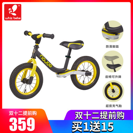 儿童滑步平衡车