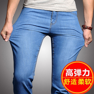 夏季浅蓝色高弹力(高弹力，)男士牛仔裤宽松直筒超薄款，水洗休闲修身长裤子潮