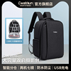 Cwatcun香港品牌单反相机包防水大容量双肩包专业摄影包适用于富士sony索尼佳能zv1 xt4 a6000 a64000徕卡.