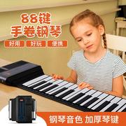 88键手卷钢琴加厚键盘软折叠便携式专业电子琴成人家用练习神器