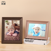 儿童宝宝洗照片做成6 8寸相框摆台定制打冲印加相片相册挂墙摆件