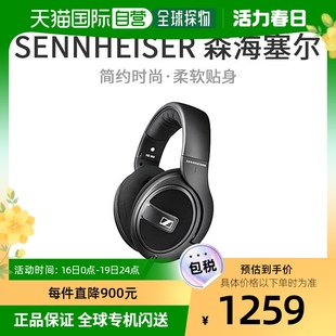 日本直邮Sennheiser森海塞尔HD 569在入耳式耳机耳麦电竞游戏