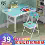 儿童学习桌写字桌小学生套装男生女生写作业课桌家用可折叠书桌