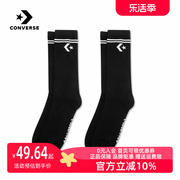 CONVERSE匡威2023冬男女同款星箭条纹简约中筒袜10026141-A01