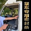 大d小d汽车密封条车，门框p型z型隔音胶条，专用全车防水门缝小车货车