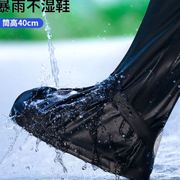 雨鞋套男女款高筒下雨防水鞋套防水防滑加厚耐磨儿童硅胶雨靴水鞋