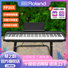 罗兰电钢琴FP30X数码电子钢琴88键重锤键智能家用初学者专业成人