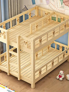 幼儿园实木床双层上下铺四人高低，床儿童午休睡床小学生松木午托床