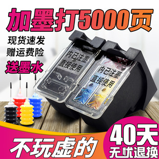 830墨盒适用佳能pg830连喷pg40黑色cl831连供41彩色ip1180ip1100ip1980ip1880198mp148mx308318打印机